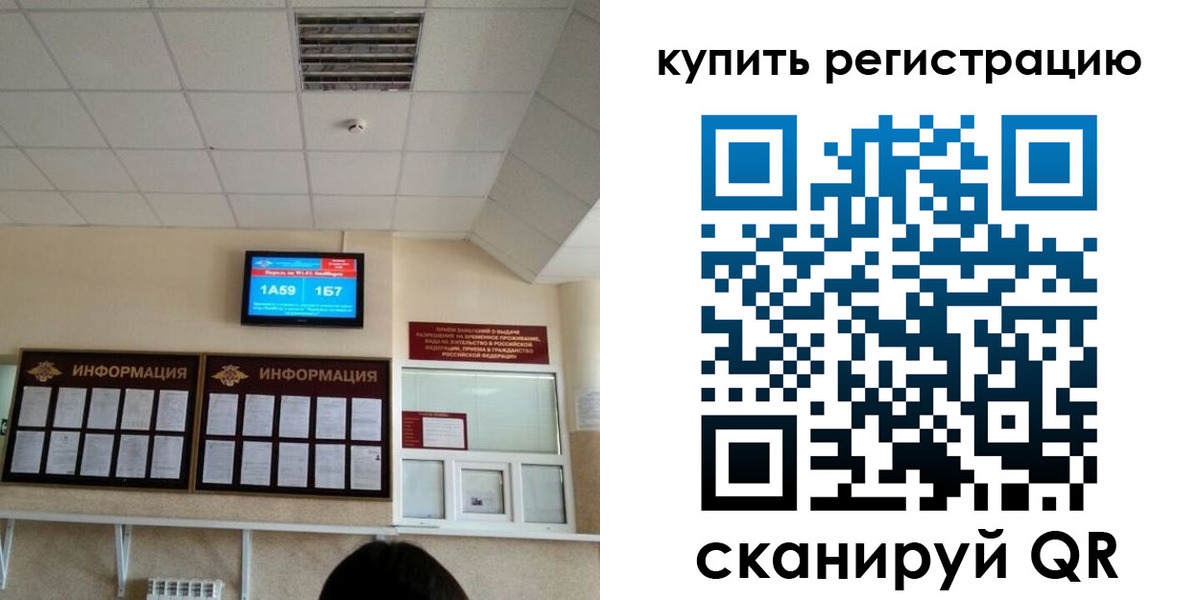 прописка для школы в Кушве